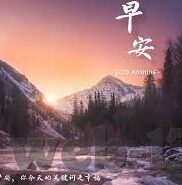 欧美亚洲日韩中文字幕在线播放-全球影视文化交汇，探索欧美、亚洲、日韩影片的中文字幕在线播放